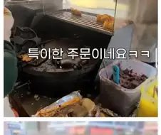 커스텀 오더를 받는 붕어빵 사장님