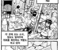 거유 톰보이 부족여전사 와 술꾼드워프 의 천박한만화 1