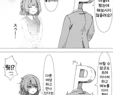 [@] 미스즈를 레슨시키는 방법