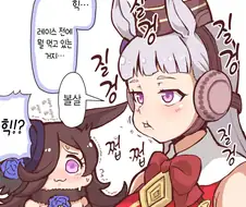 라이스먹는 고루시.manga