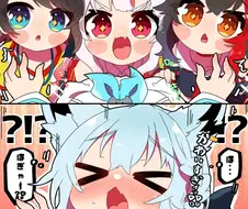 버튜버)ㄹㄹ에게 둘러쌓인 후부키 벨즈