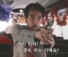 미쳐버린 일본 여배우 팬미팅 대참사