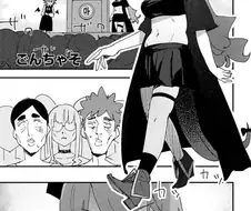 마왕이 승리한.manhwa