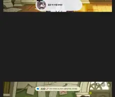 트릭컬)에심당 이거 스캠 주식 아니냐 ㅋㅋㅋㅋ