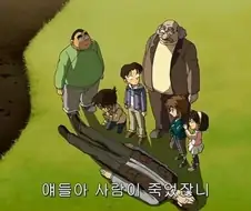 코난) 독자들을 대변하는 박사의 발언