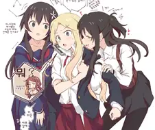 (어과초)금발 여고생과 흑발 여중생 백합.manga
