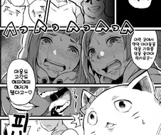 @,약후)페도들 엿먹이는 떡1인지인지.manga