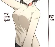 근처에 사는 실눈누나.manhwa