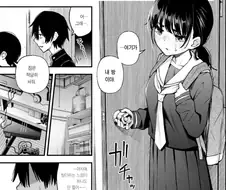 아싸끼리 잇챠잇챠하는 만화.manhwa
