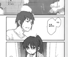 이제는 아재들이나 보던 유물이 된 TS물.manga