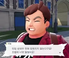 포켓몬 상성은 개판인거 맞지