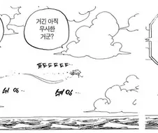 원피스 도플라밍고의 독보적인 포지션