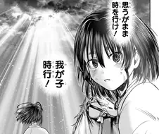 보추로 유명해진 도망 잘치는 도련님 주인공 특징.manga