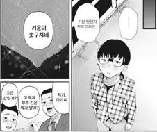 만화 속 중국집 요리를 먹으면 기운이 솟구쳤던 이유.jpg
