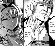 자네가 이 부대 주임원사인가.manga