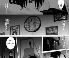 소년과 재앙신 manhwa 19~36