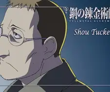 나루토)악역미화를 다른 만화 악역으로 표현함