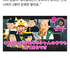 페이트) 페그오 설정 보고 당황한 그리스 신화 연구가