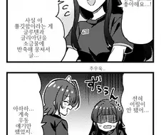 [@] 우동 얘기만 했었지