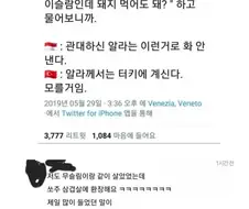 한국에서 돼지고기먹는 무슬림들의 논리