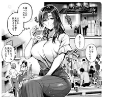 “스승의 은혜는 하늘 같아서”.manhwa