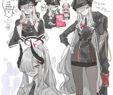 블루아카) 마코토에게 최면거는 만화