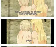 던전밥) [악식왕 라이오스]의 17화 : 처첩동금 中