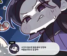 트릭컬) 이게 요정이라는 종족이 할소리냐