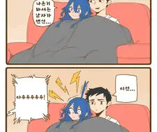 늑대인간 여친이랑 영화보는 만화