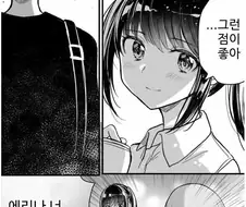 아름다운 불륜.manga