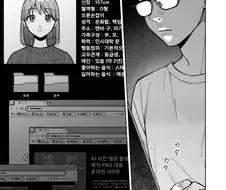 AI를 잘 활용하는 점장님.manhwa