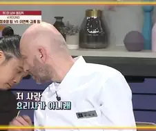 "그는 무림인이 아니오 객잔의 점소이라고 하더군"