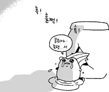 연애)썸녀한테 고백 받음ㅋㅋㅋㅋㅋㅋㅋ