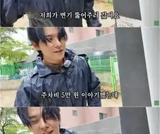하수구 배관공이 어이없게 경찰서 간 이유.