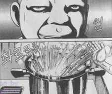 [괴짜가족]미소짓는 진
