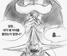 오로성 시뮬레이션.manhwa
