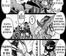 오버로드) ㅇㄱ 강요하는 Manga