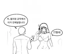 중세시대 특이커플.manhwa