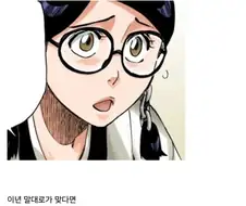 이년 드립대로 라면 루콘가는 ㄹㅇ호로 밥이었네