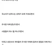 주식) 무조건 돈 버는 방법 알려준다 주식13년했다