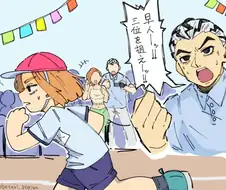 죠죠)아들보고 3위하라는 아버지(?)