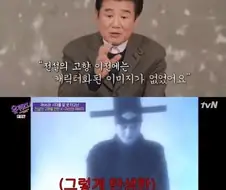 존나 개쩌는 우연의 일치