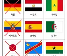 데스 빙고판 부활 ㅋㅋㅋ