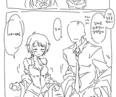 @) 아기 만드는 방법을 알려주는 만화.manga