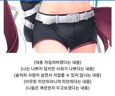 스벅사태 사과문 요약