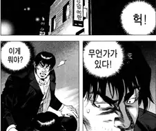 닌자가 난입해도 재미없는 만화 1위