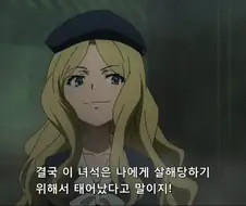 미소짓는 금발