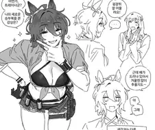 말딸) -젠장 또 비벼?-