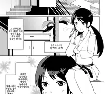 @) 변태들로 가득찬 사무소 만화 1편.manga