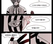 귀멸)아카자랑 만난 루카 manga